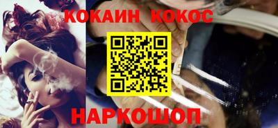 соль ск Лесосибирск