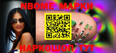 мет Балашиха