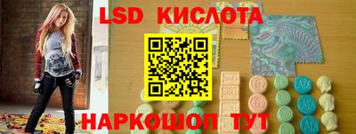 соль ск Лесосибирск