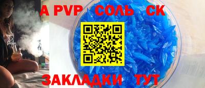 СК Ликино-Дулёво