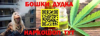 альфа пвп Ливны