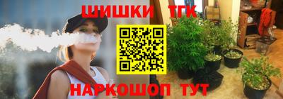 альфа пвп Ливны