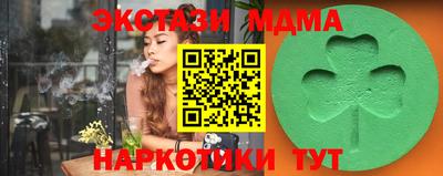 соль ск Лесосибирск
