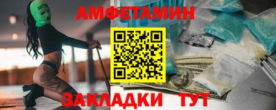 соль ск Лесосибирск