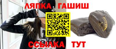 мет Балашиха