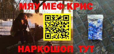 альфа пвп Ливны