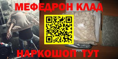 соль ск Лесосибирск