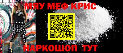 мет Балашиха