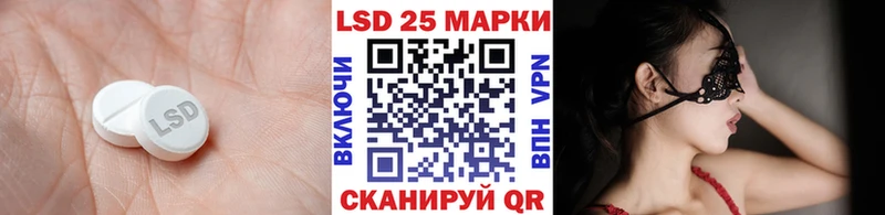 купить наркотик  Шатура  ЛСД экстази ecstasy 