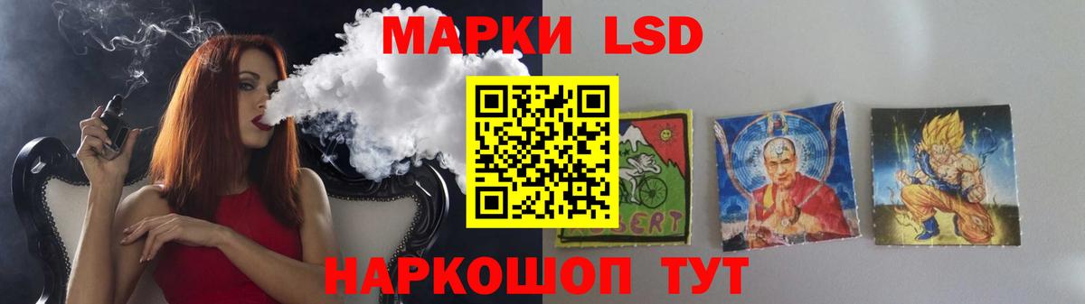 Лсд 25 экстази ecstasy  LSD-25 экстази кислота  Вход с VPN  Шатура 