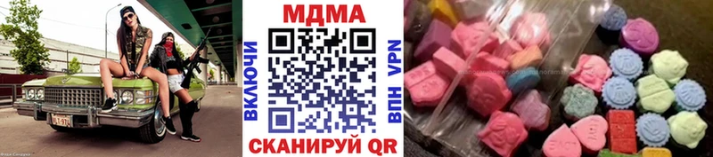 MDMA crystal  mega сайт  Шатура 