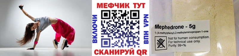 blacksprut   Шатура  МЯУ-МЯУ VHQ  закладки 