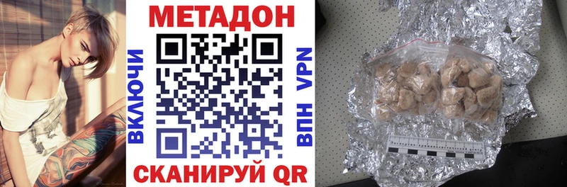 Метадон белоснежный  Шатура 