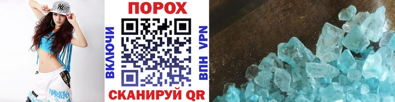 кракен рабочий сайт  Шатура  МЕТАМФЕТАМИН мет 