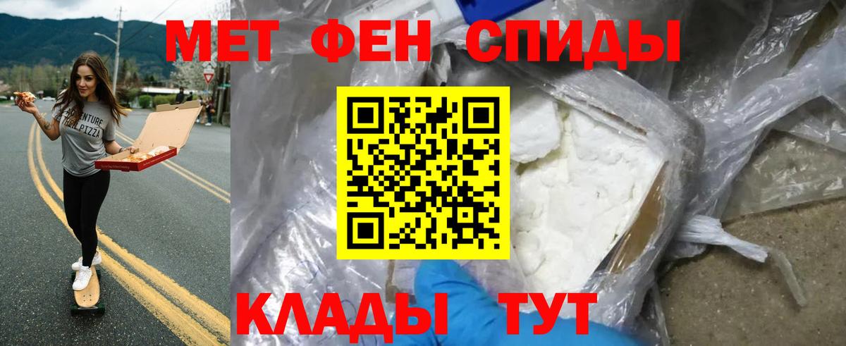 ТГК  A-PVP СК кристаллы  КОКАИН  Меф МЯУ МЯУ кристаллы  ГАШИШ  Вход с VPN  Шатура  Меф  ГАШ  Марихуана 
