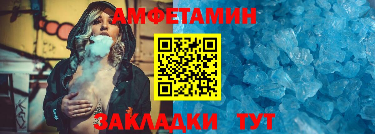 Метамфетамин винт  Вход с VPN  Метамфетамин винт  Шатура 