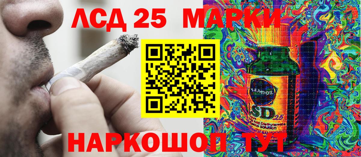 Марки 25I-NBOMe 1,8мг  Марки 25I-NBOMe  Шатура  Марки 25I-NBOMe 1,8мг 