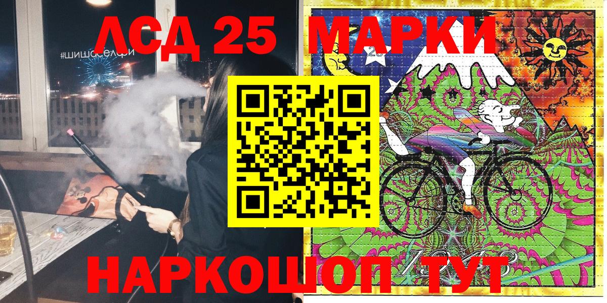 Шатура  Марки NBOMe 1,5мг  Вход с VPN 