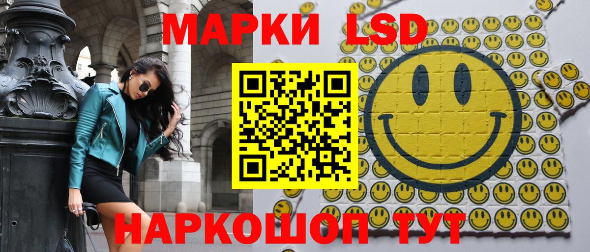 Марки N-bome 1500мкг Шатура