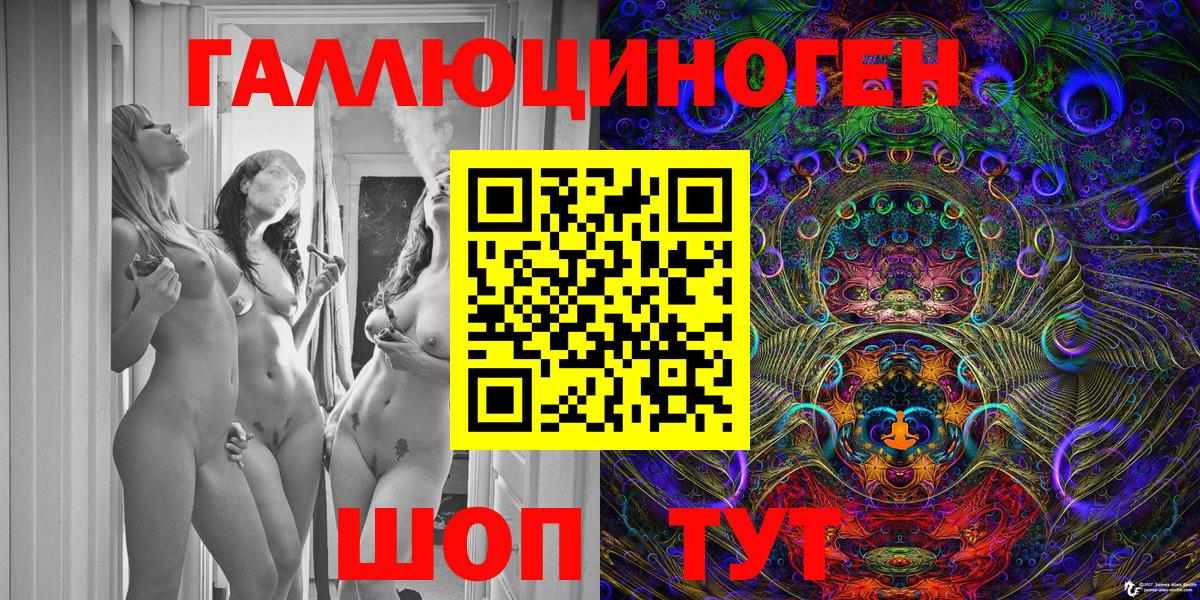 цены наркотик  Шатура  Галлюциногенные грибы Magic Shrooms 