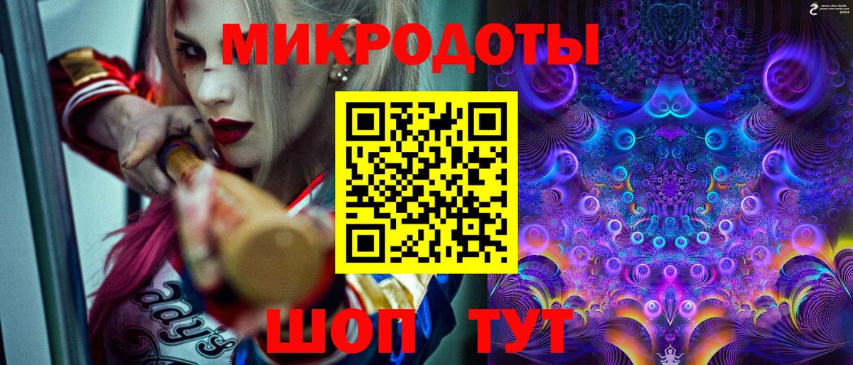 Псилоцибиновые грибы ЛСД Шатура