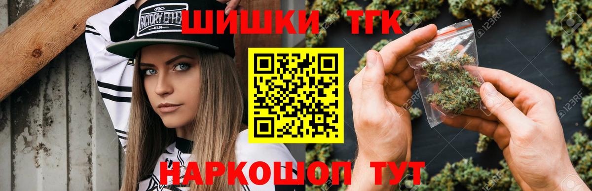 Марихуана гибрид  Каннабис марихуана  Канабис план  Шатура  Вход с VPN 