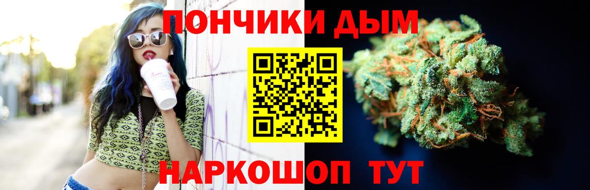 Канабис White Widow  Шишки марихуана VHQ  Шатура 
